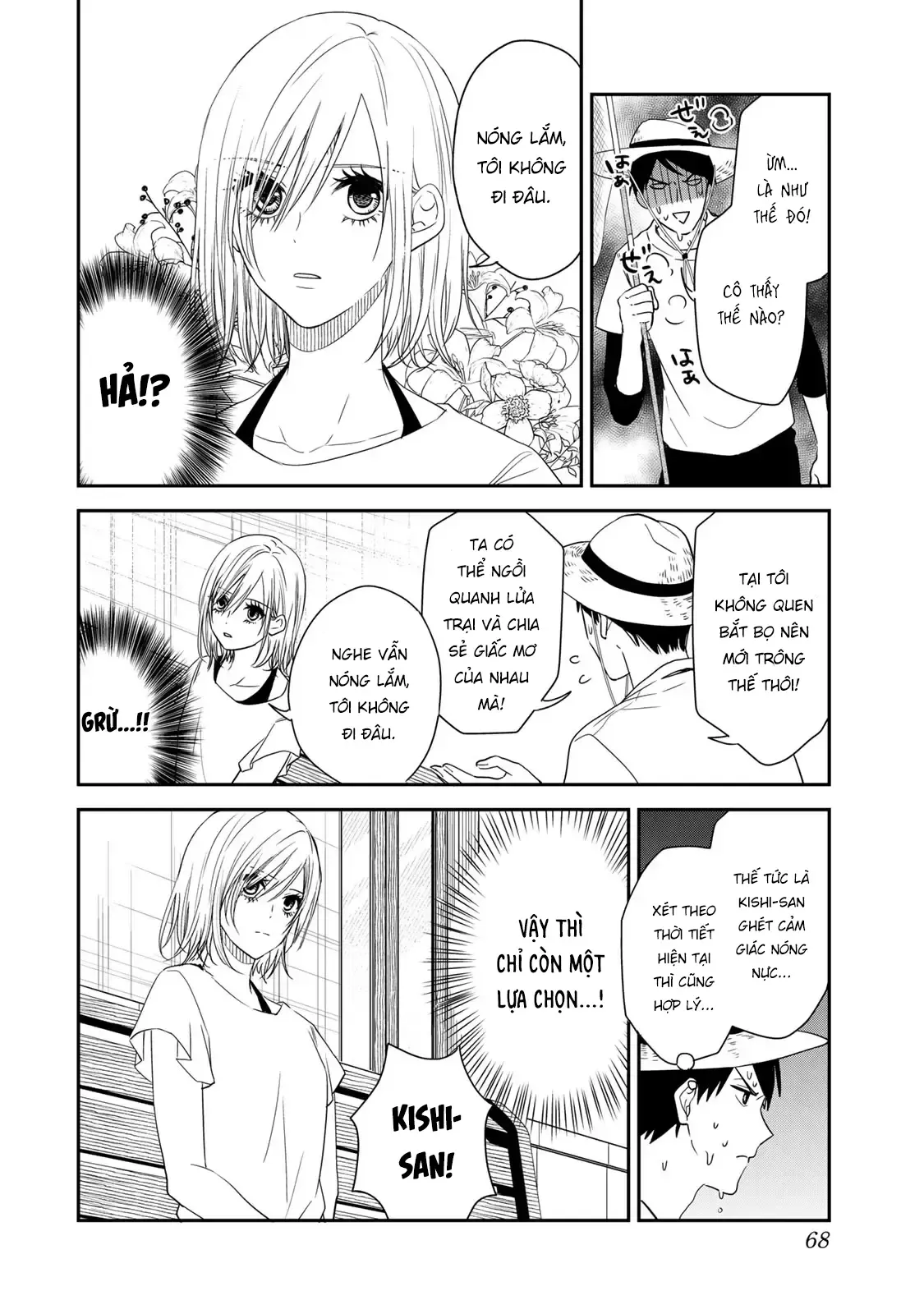 Maid No Kishi-San Chap 17 - Next Chap 16