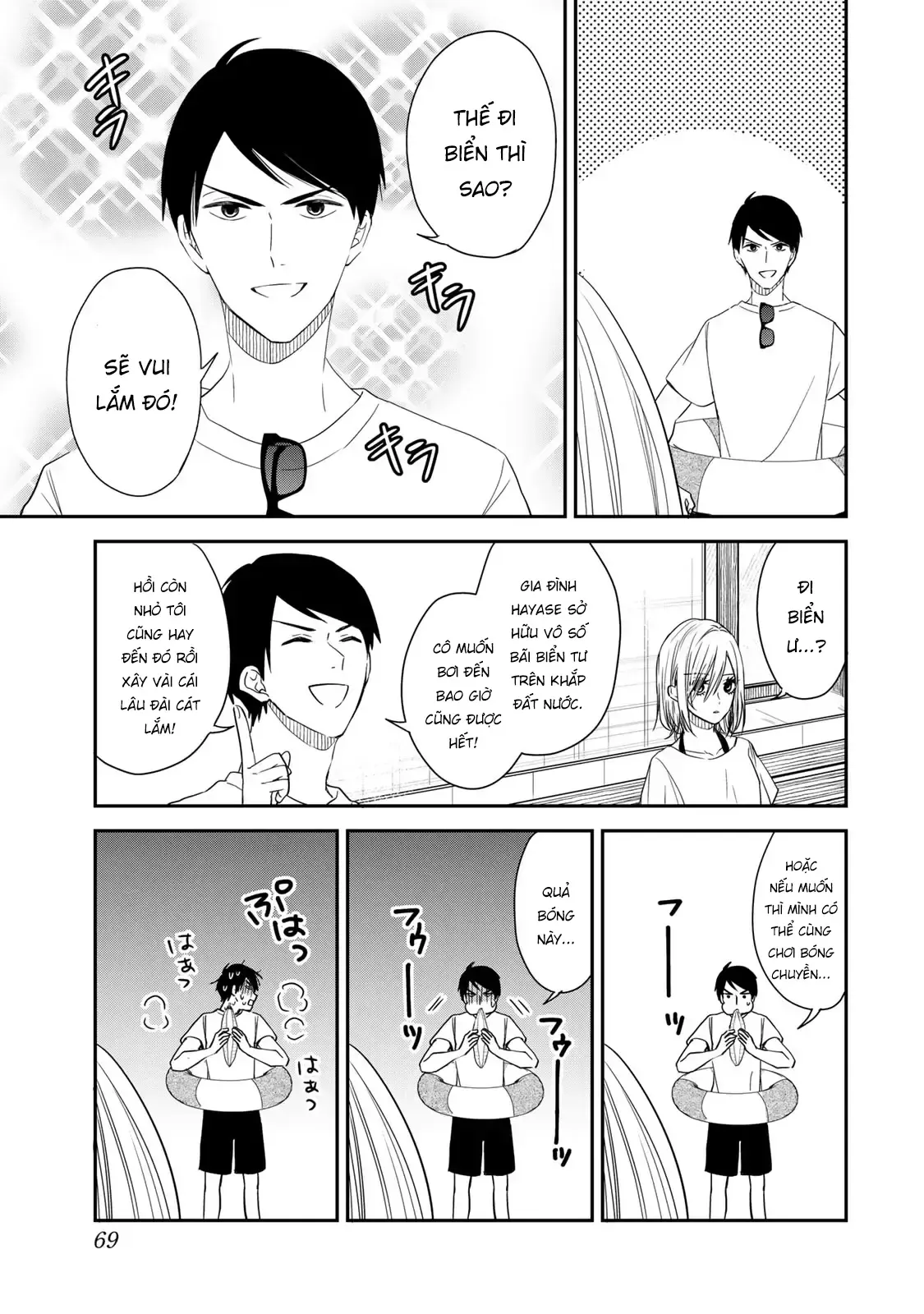 Maid No Kishi-San Chap 17 - Next Chap 16