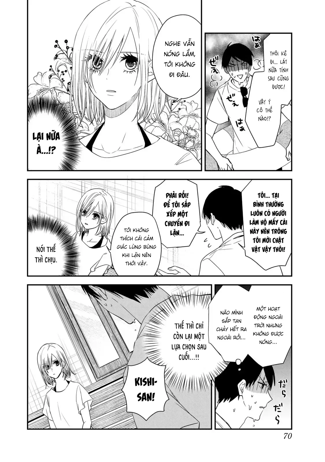 Maid No Kishi-San Chap 17 - Next Chap 16