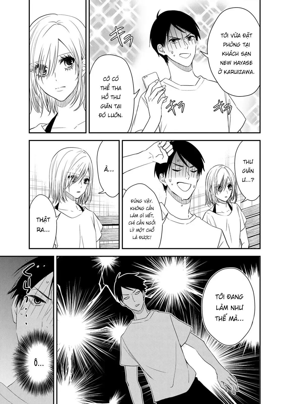 Maid No Kishi-San Chap 17 - Next Chap 16