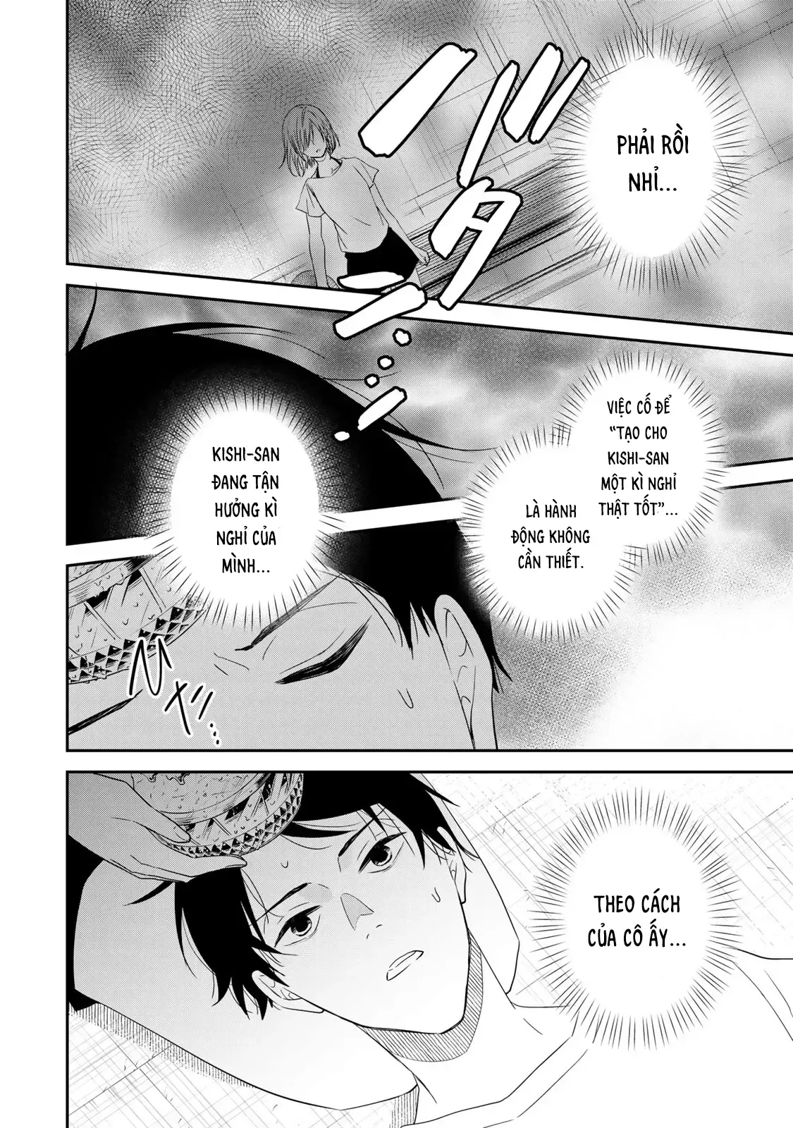 Maid No Kishi-San Chap 17 - Next Chap 16