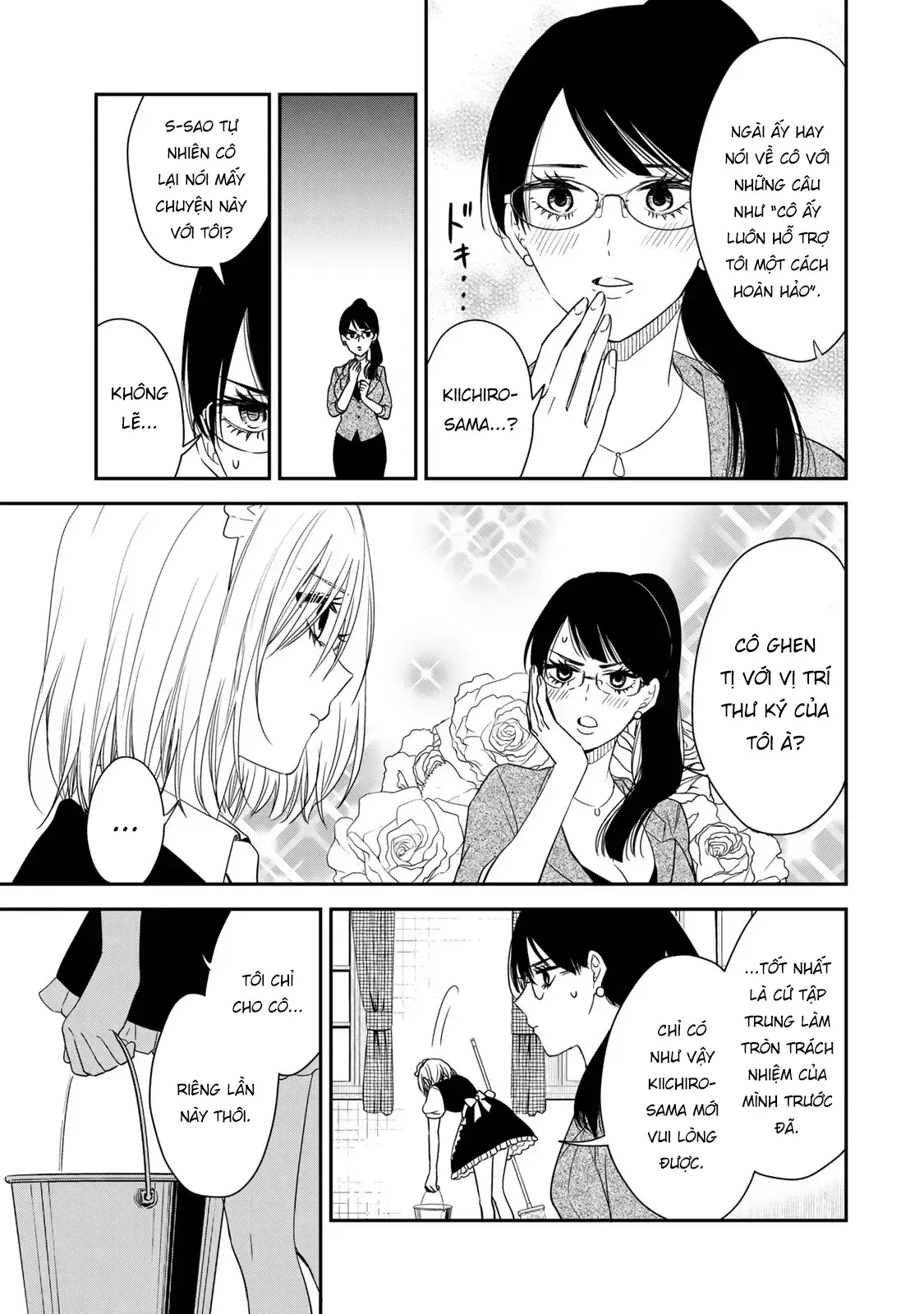 Maid No Kishi-San Chap 18 - Next Chap 17