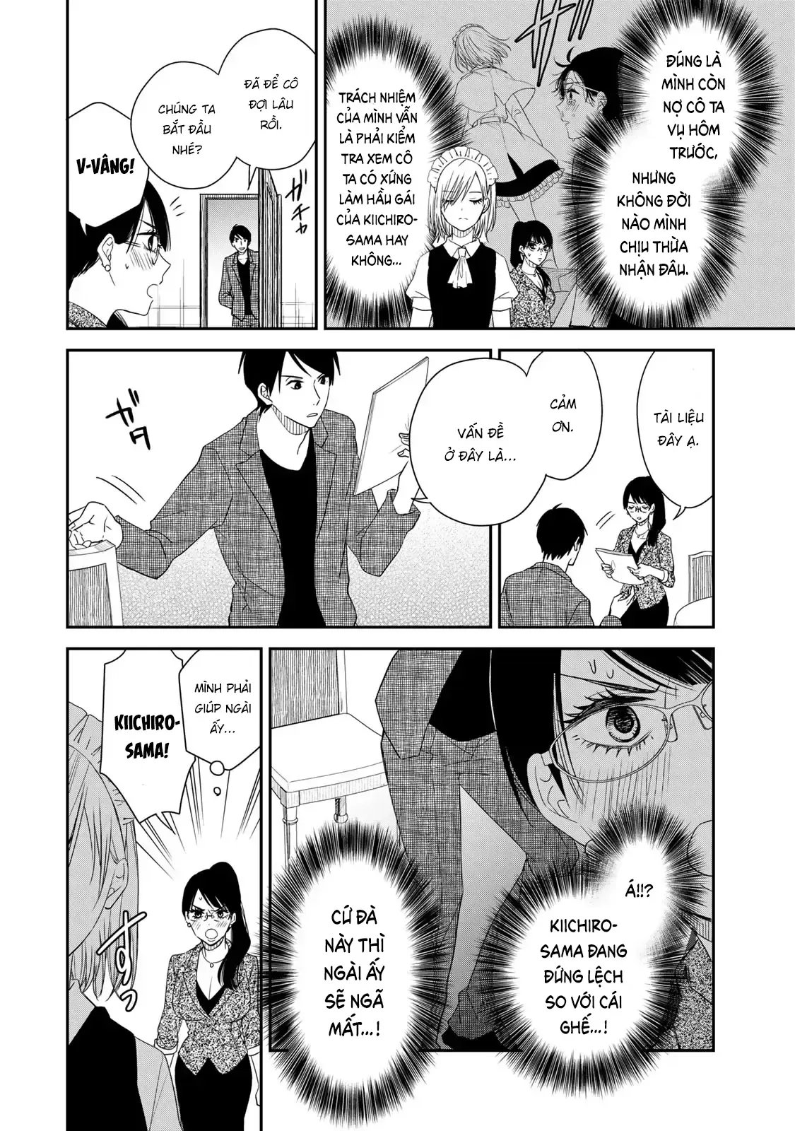 Maid No Kishi-San Chap 18 - Next Chap 17