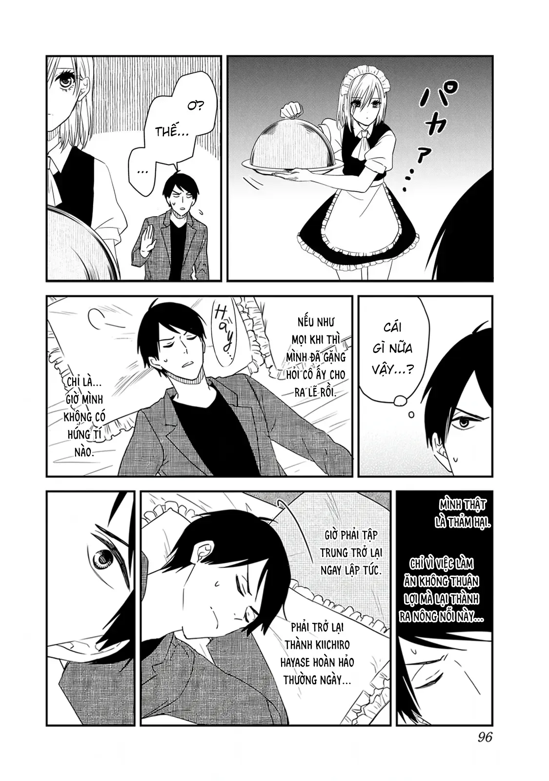 Maid No Kishi-San Chap 19 - Next Chap 18