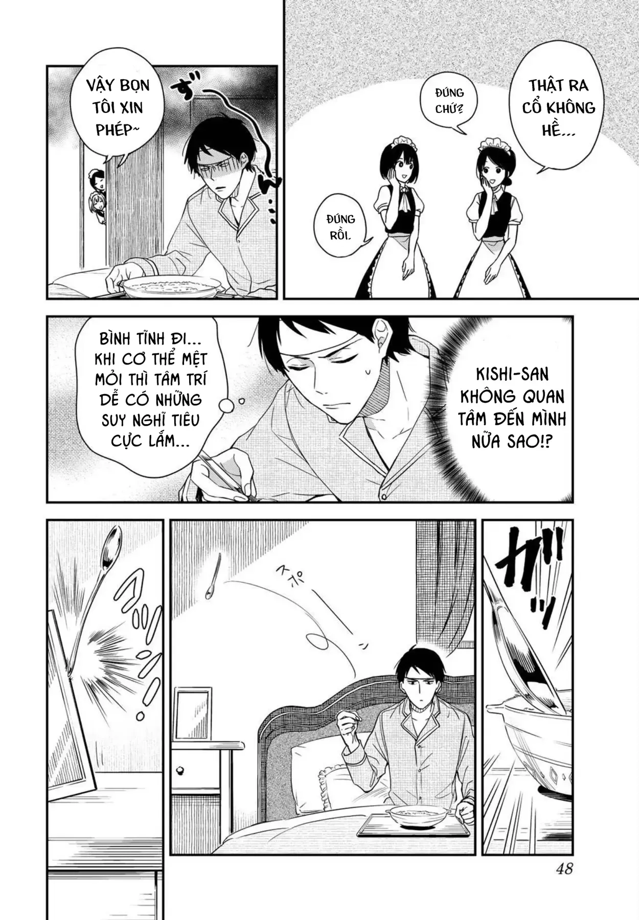 Maid No Kishi-San Chap 4 - Next Chap 3