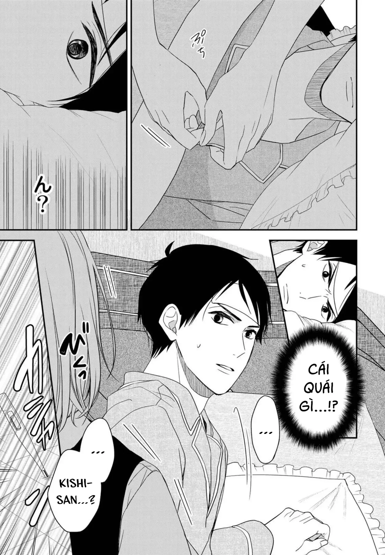 Maid No Kishi-San Chap 4 - Next Chap 3