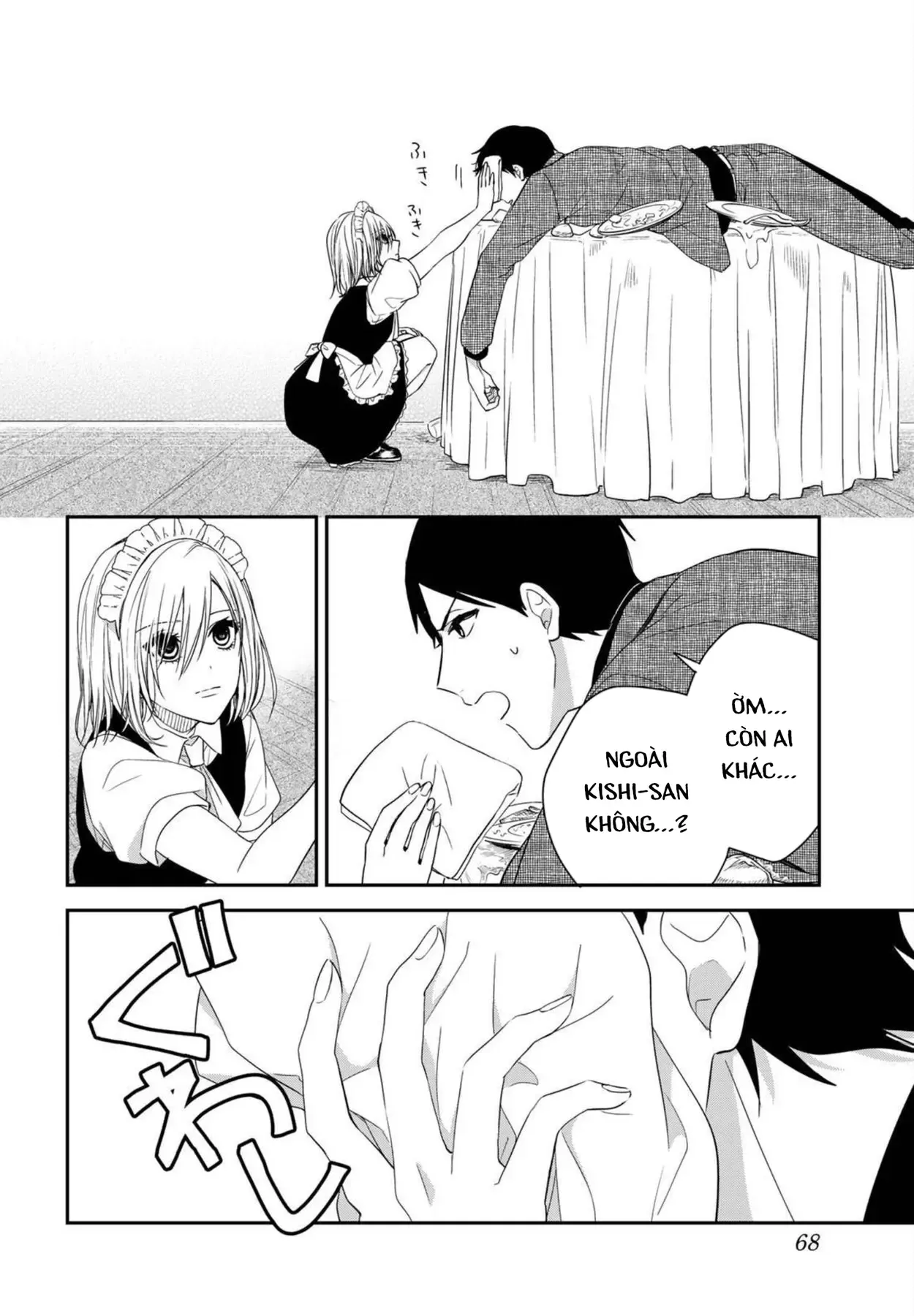 Maid No Kishi-San Chap 5 - Next Chap 4