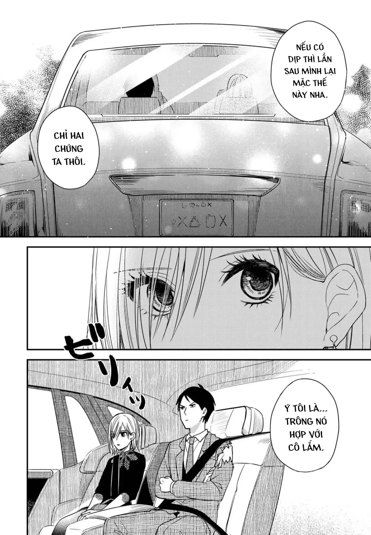 Maid No Kishi-San Chap 6 - Next Chap 5