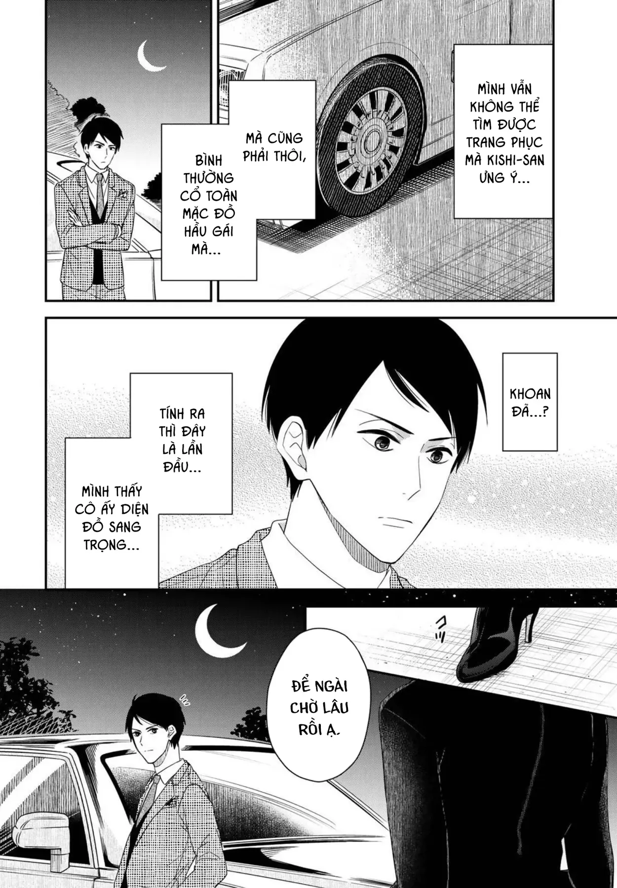 Maid No Kishi-San Chap 6 - Next Chap 5