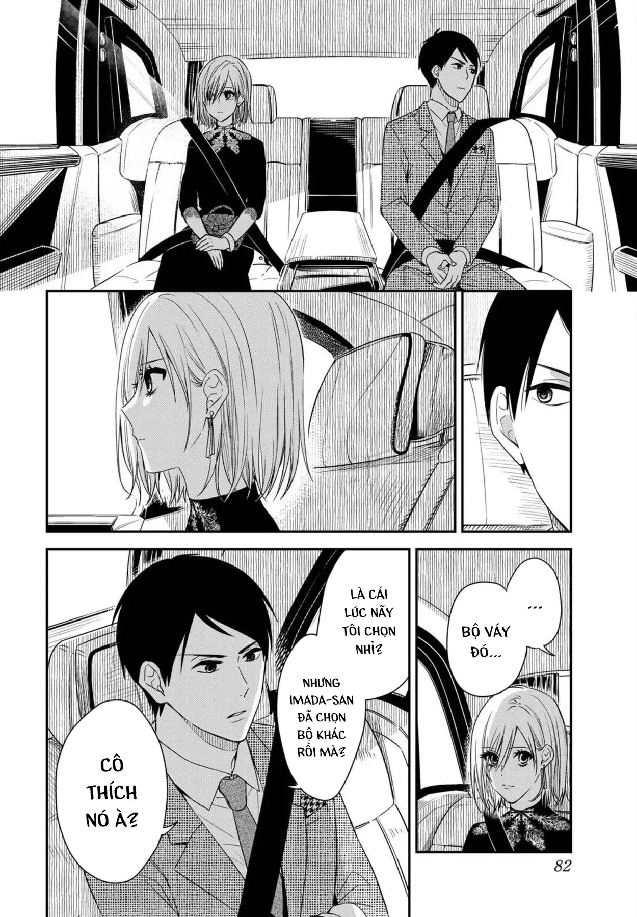 Maid No Kishi-San Chap 6 - Next Chap 5