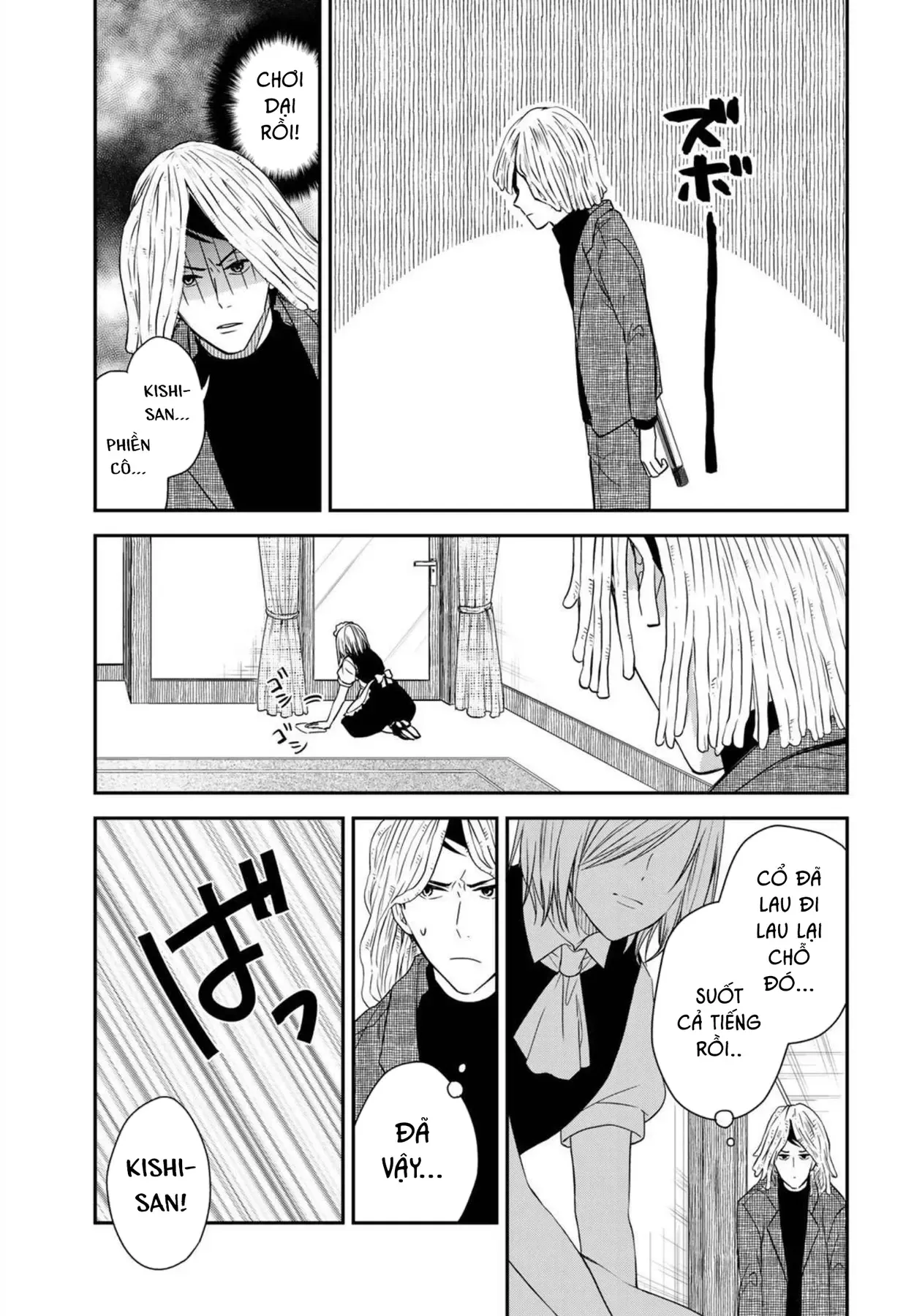 Maid No Kishi-San Chap 7 - Next Chap 6