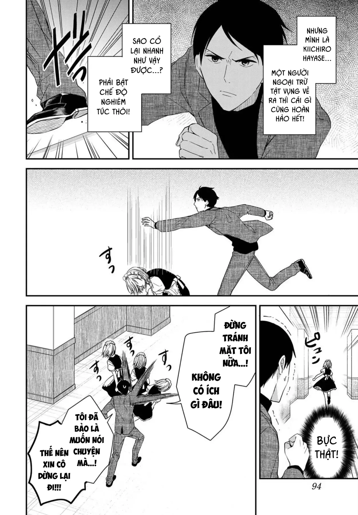 Maid No Kishi-San Chap 7 - Next Chap 6