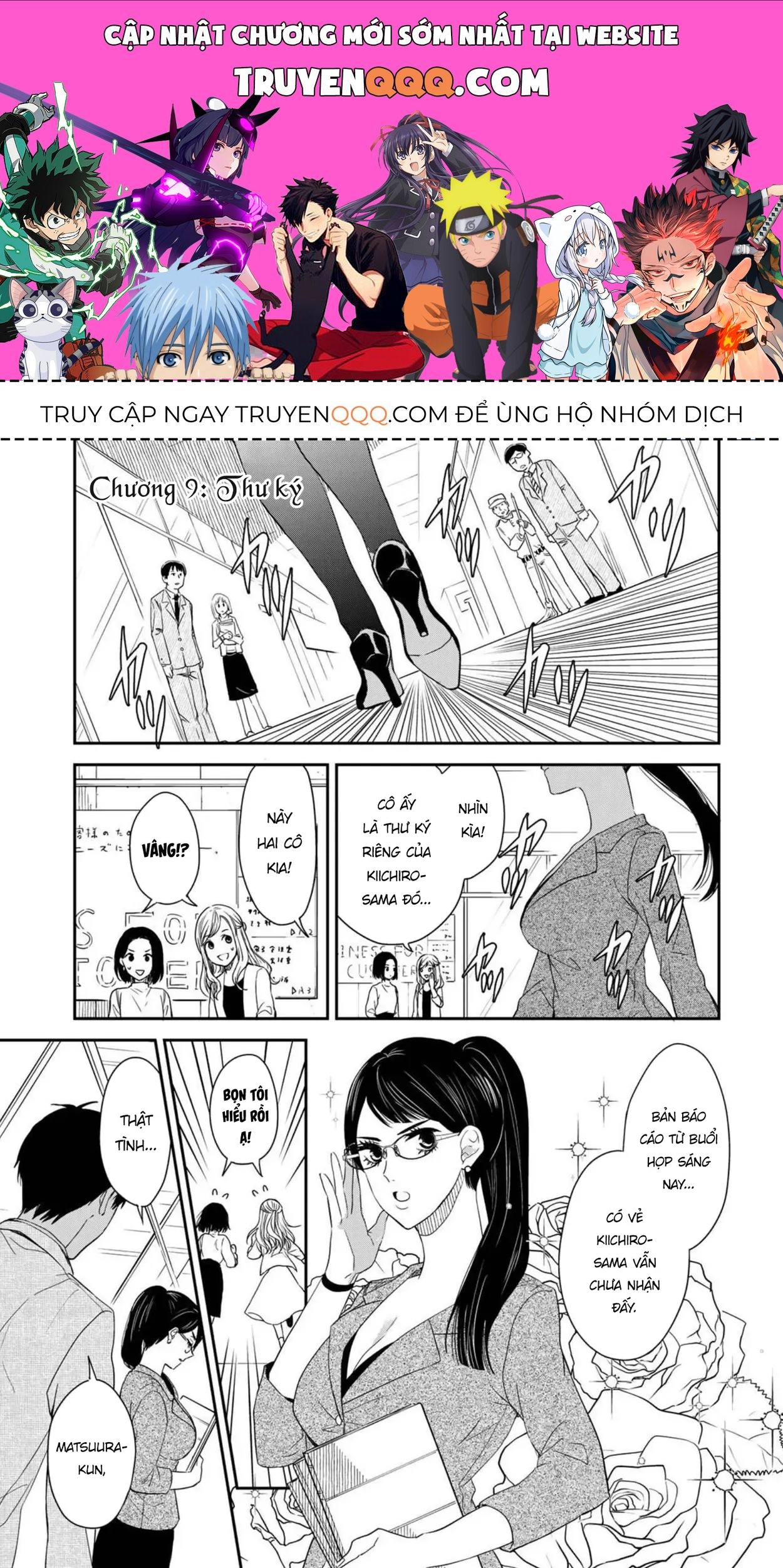 Maid No Kishi-San Chap 9 - Next Chap 8