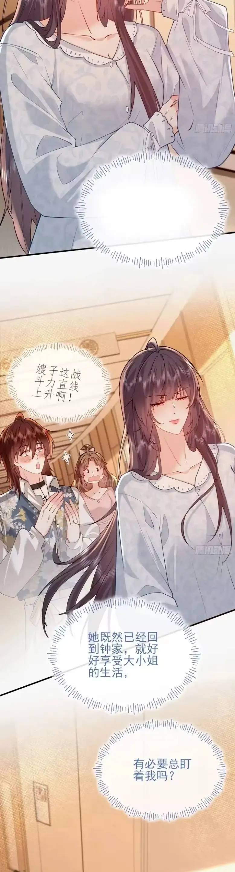 Rung Động Đã Được Định Sẵn Chap 24 - Next Chap 23