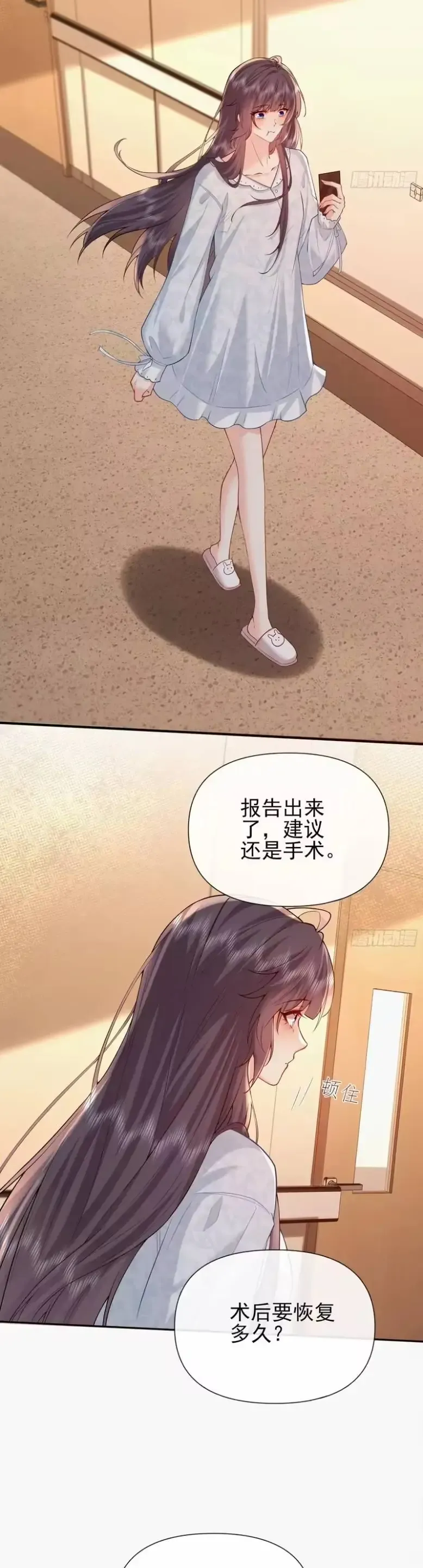 Rung Động Đã Được Định Sẵn Chap 24 - Next Chap 23