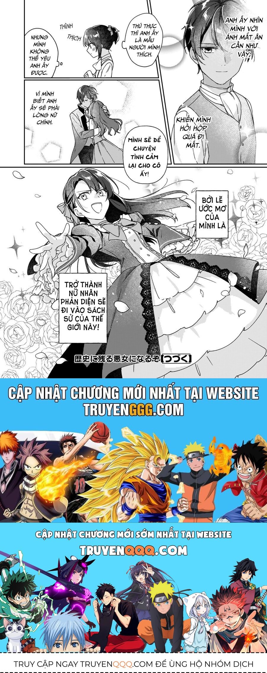 Rekishi Ni Nokoru Akujo Ni Naruzo: Akuyaku Reijou Ni Naru Hodo Ouji No Dekiai Wa Kasoku Suru You Desu! Chap 1