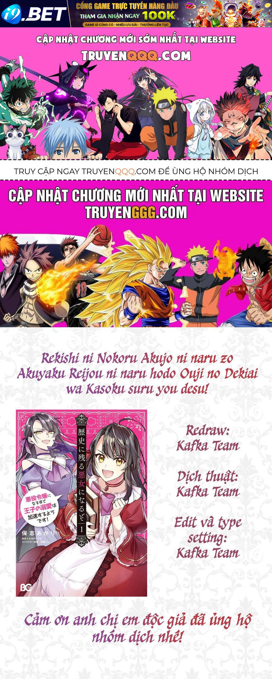 Rekishi Ni Nokoru Akujo Ni Naruzo: Akuyaku Reijou Ni Naru Hodo Ouji No Dekiai Wa Kasoku Suru You Desu! Chap 12 - Next Chap 11