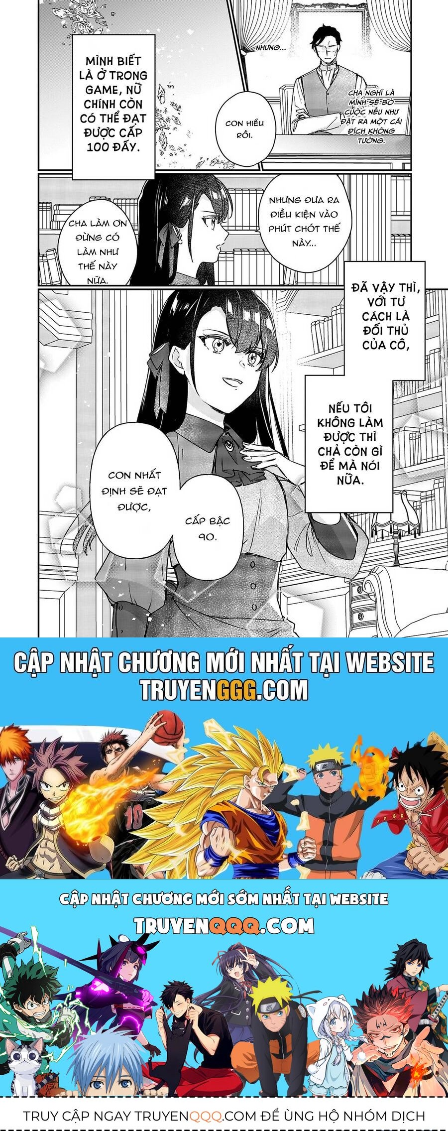 Rekishi Ni Nokoru Akujo Ni Naruzo: Akuyaku Reijou Ni Naru Hodo Ouji No Dekiai Wa Kasoku Suru You Desu! Chap 12 - Next Chap 11