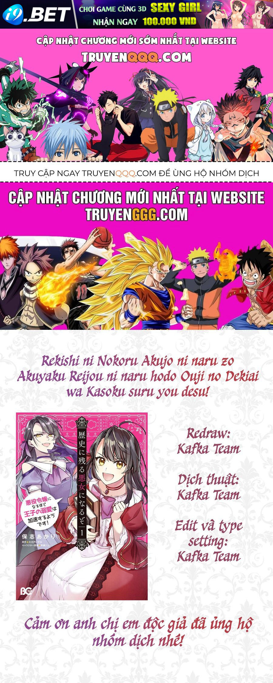 Rekishi Ni Nokoru Akujo Ni Naruzo: Akuyaku Reijou Ni Naru Hodo Ouji No Dekiai Wa Kasoku Suru You Desu! Chap 14 - Next Chap 13