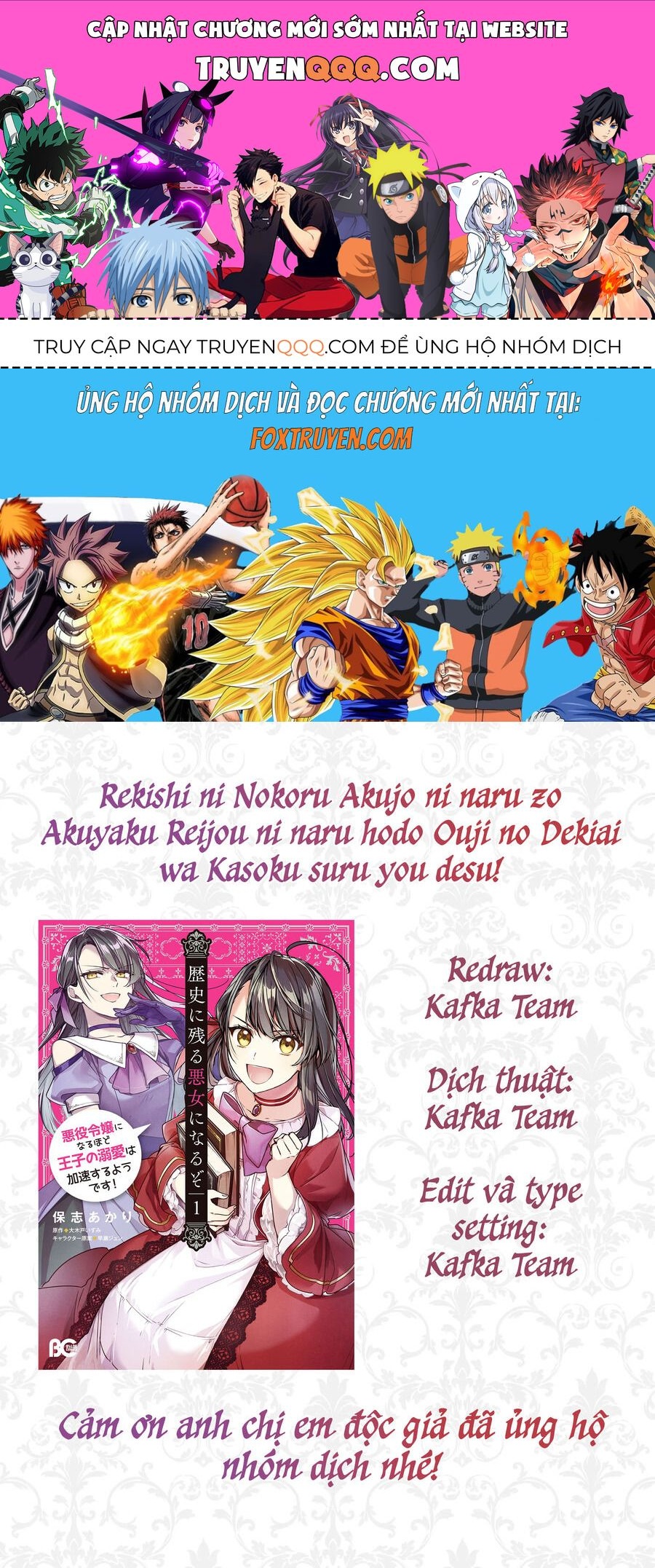 Rekishi Ni Nokoru Akujo Ni Naruzo: Akuyaku Reijou Ni Naru Hodo Ouji No Dekiai Wa Kasoku Suru You Desu! Chap 16 - Next Chap 15.5