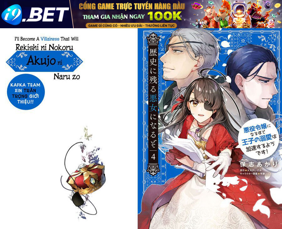 Rekishi Ni Nokoru Akujo Ni Naruzo: Akuyaku Reijou Ni Naru Hodo Ouji No Dekiai Wa Kasoku Suru You Desu! Chap 16 - Next Chap 15.5