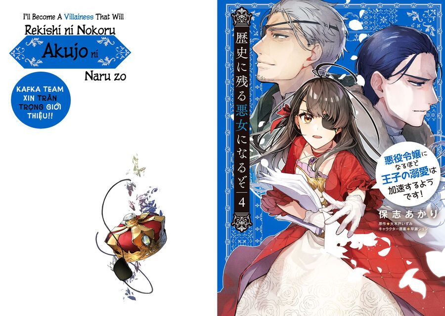 Rekishi Ni Nokoru Akujo Ni Naruzo: Akuyaku Reijou Ni Naru Hodo Ouji No Dekiai Wa Kasoku Suru You Desu! Chap 17 - Next Chap 16