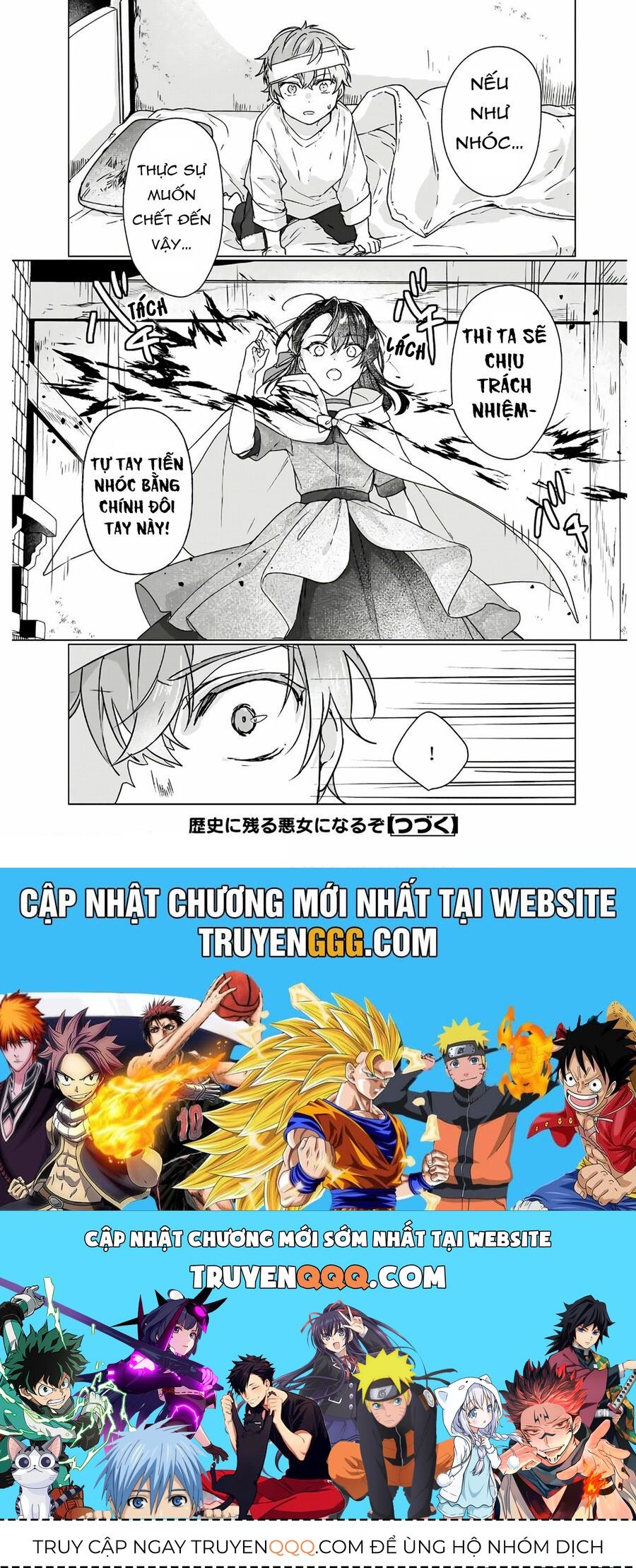 Rekishi Ni Nokoru Akujo Ni Naruzo: Akuyaku Reijou Ni Naru Hodo Ouji No Dekiai Wa Kasoku Suru You Desu! Chap 5 - Next Chap 4