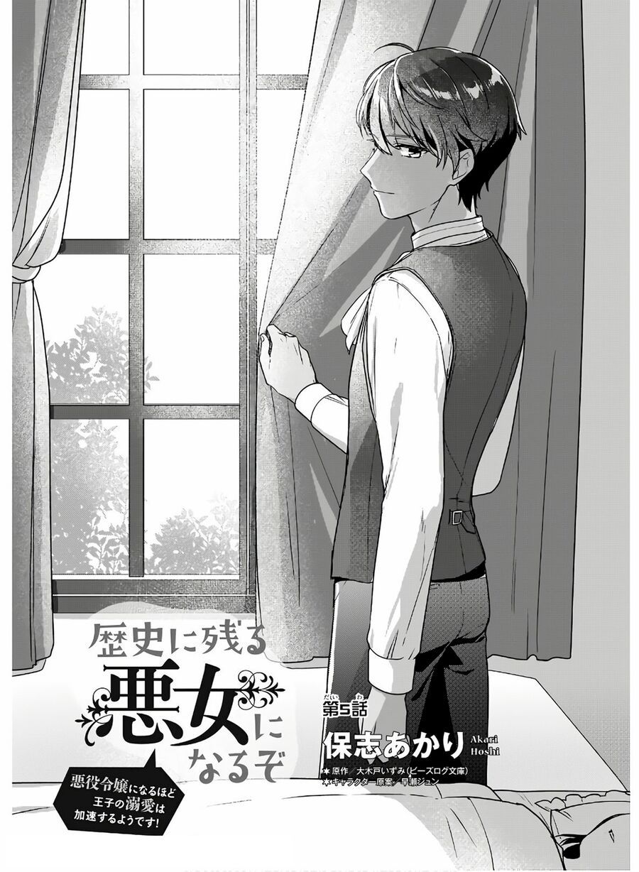Rekishi Ni Nokoru Akujo Ni Naruzo: Akuyaku Reijou Ni Naru Hodo Ouji No Dekiai Wa Kasoku Suru You Desu! Chap 5 - Next Chap 4