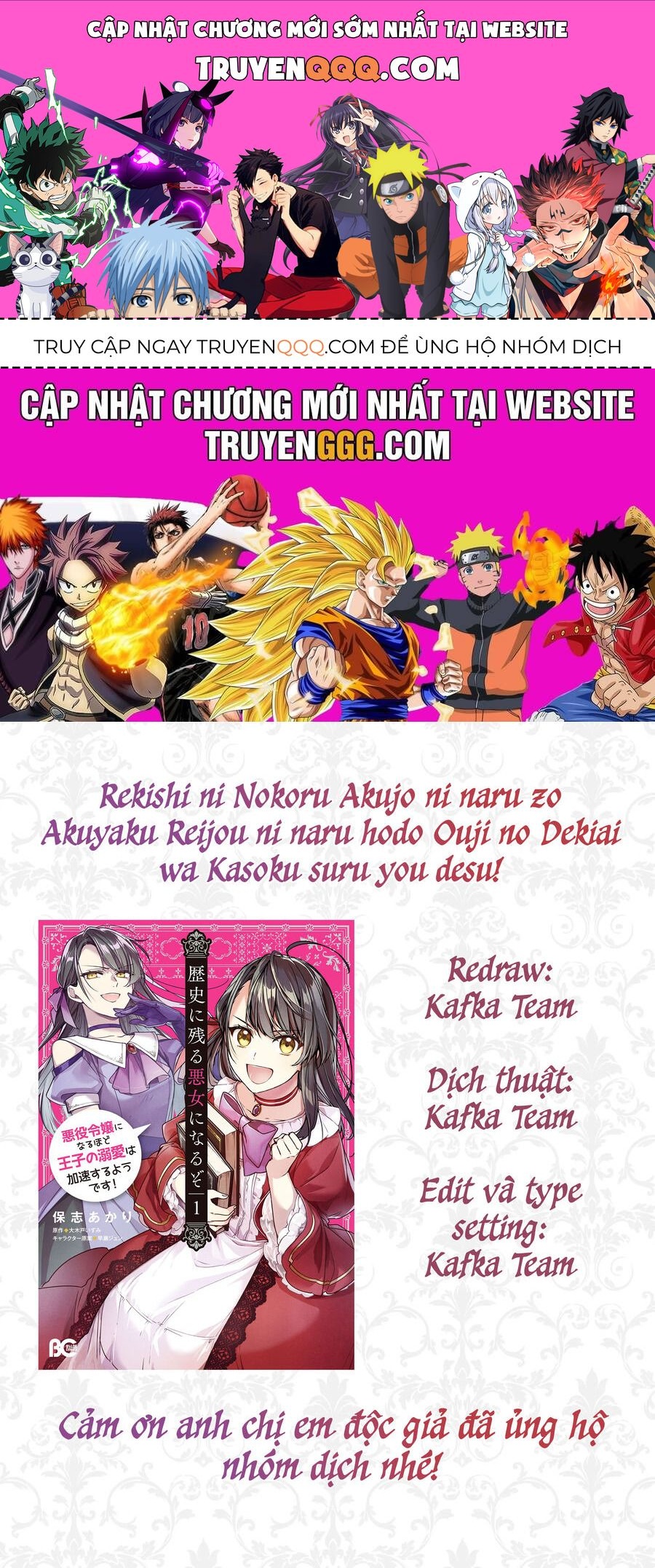 Rekishi Ni Nokoru Akujo Ni Naruzo: Akuyaku Reijou Ni Naru Hodo Ouji No Dekiai Wa Kasoku Suru You Desu! Chap 6 - Next Chap 5