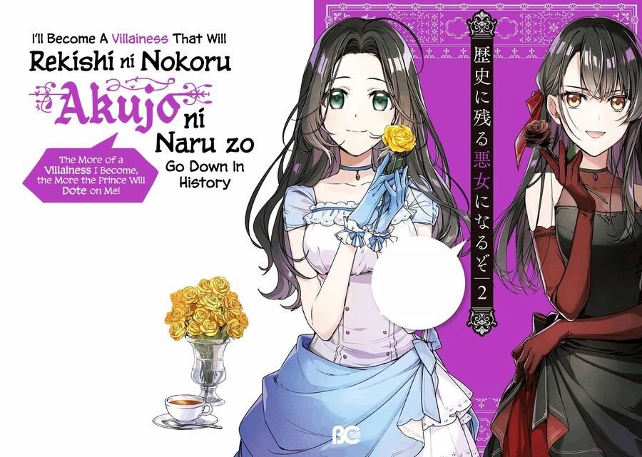 Rekishi Ni Nokoru Akujo Ni Naruzo: Akuyaku Reijou Ni Naru Hodo Ouji No Dekiai Wa Kasoku Suru You Desu! Chap 7 - Next Chap 6