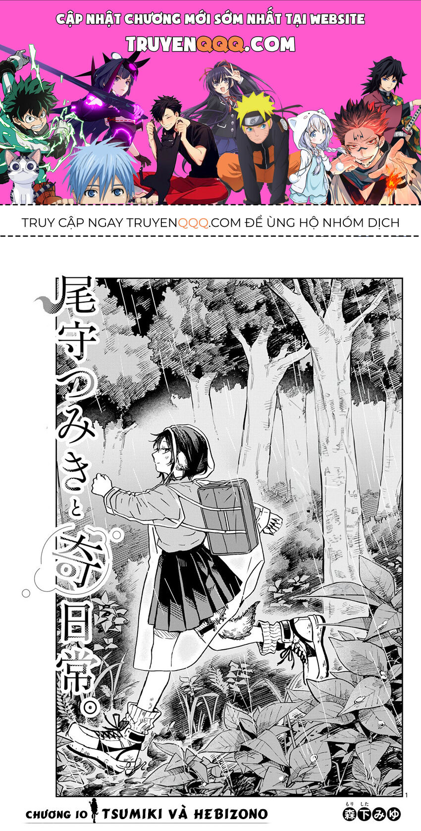 Tsumiki Ogami Và Cuộc Sống Diệu Kỳ Chap 10 - Next Chap 9