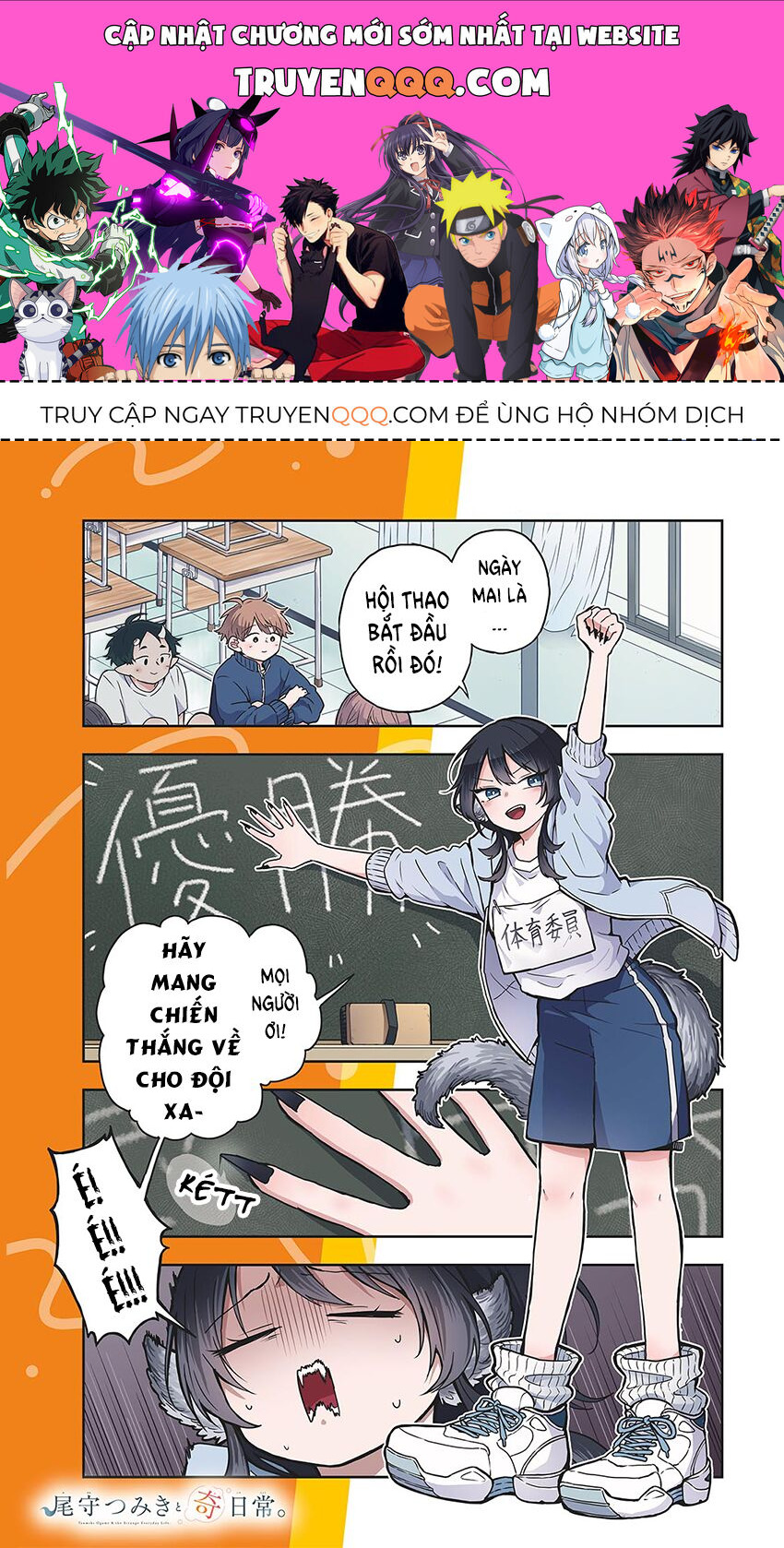 Tsumiki Ogami Và Cuộc Sống Diệu Kỳ Chap 12 - Next Chap 11