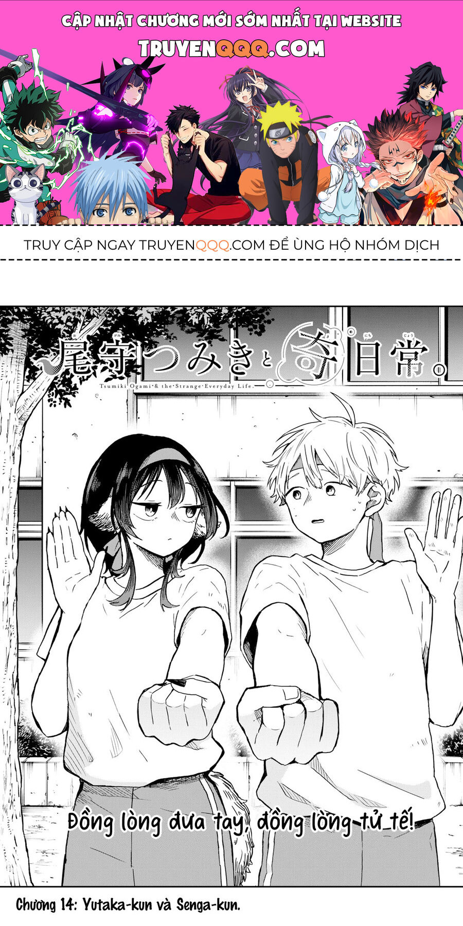 Tsumiki Ogami Và Cuộc Sống Diệu Kỳ Chap 14 - Next Chap 13