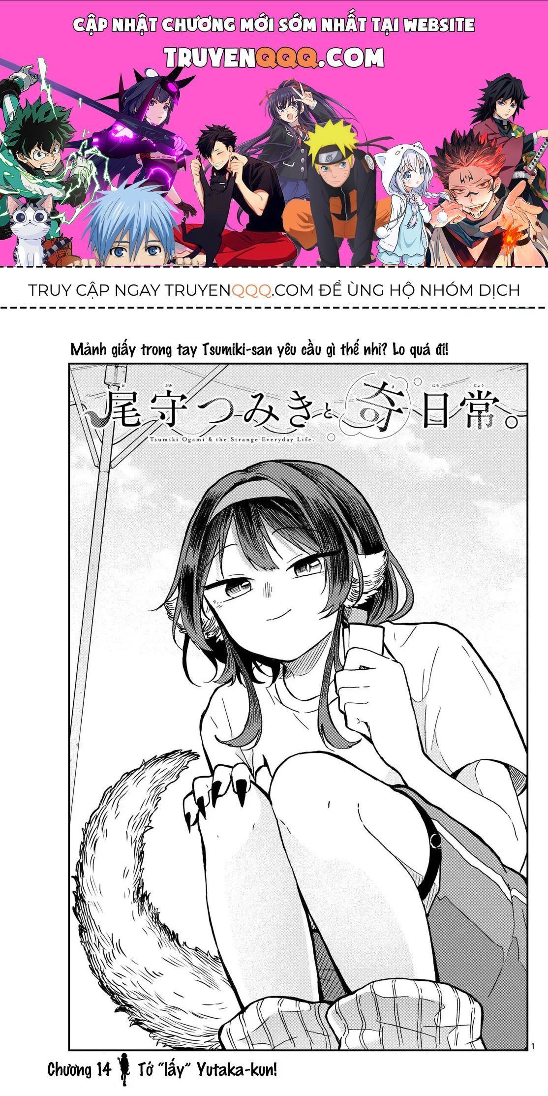 Tsumiki Ogami Và Cuộc Sống Diệu Kỳ Chap 15 - Next Chap 14