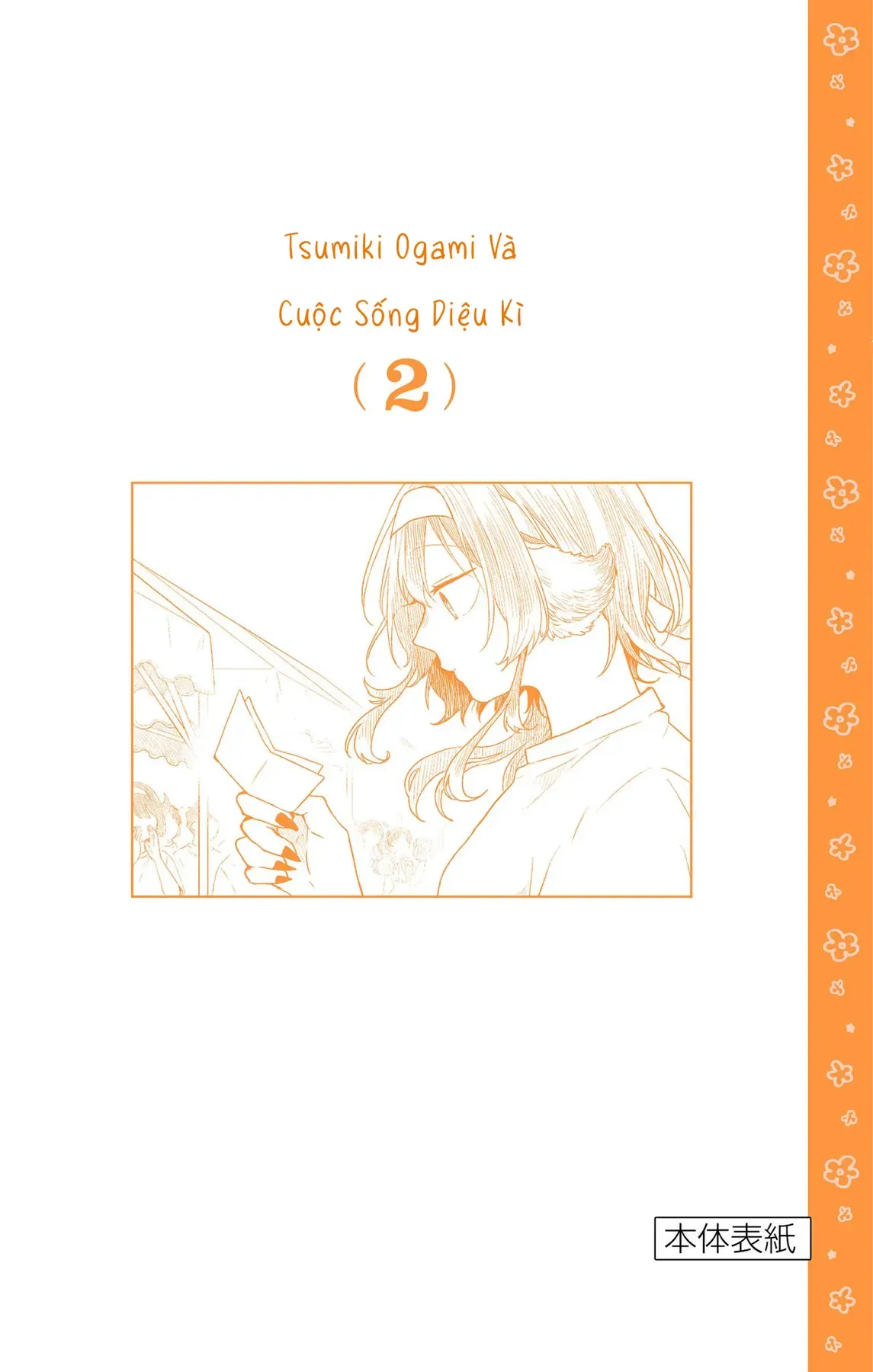 Tsumiki Ogami Và Cuộc Sống Diệu Kỳ Chap 16.5 - Next Chap 16