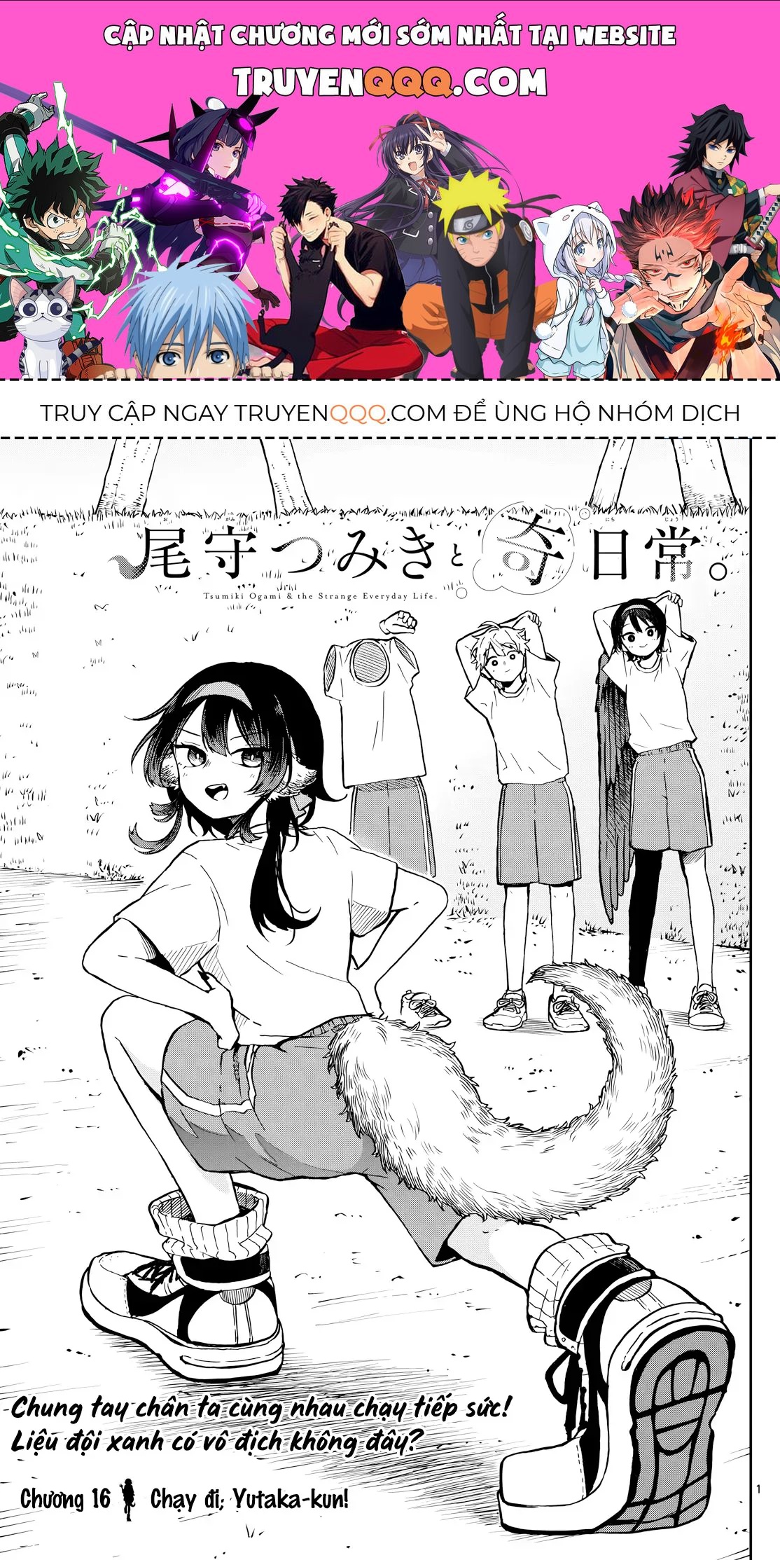 Tsumiki Ogami Và Cuộc Sống Diệu Kỳ Chap 16 - Next Chap 15