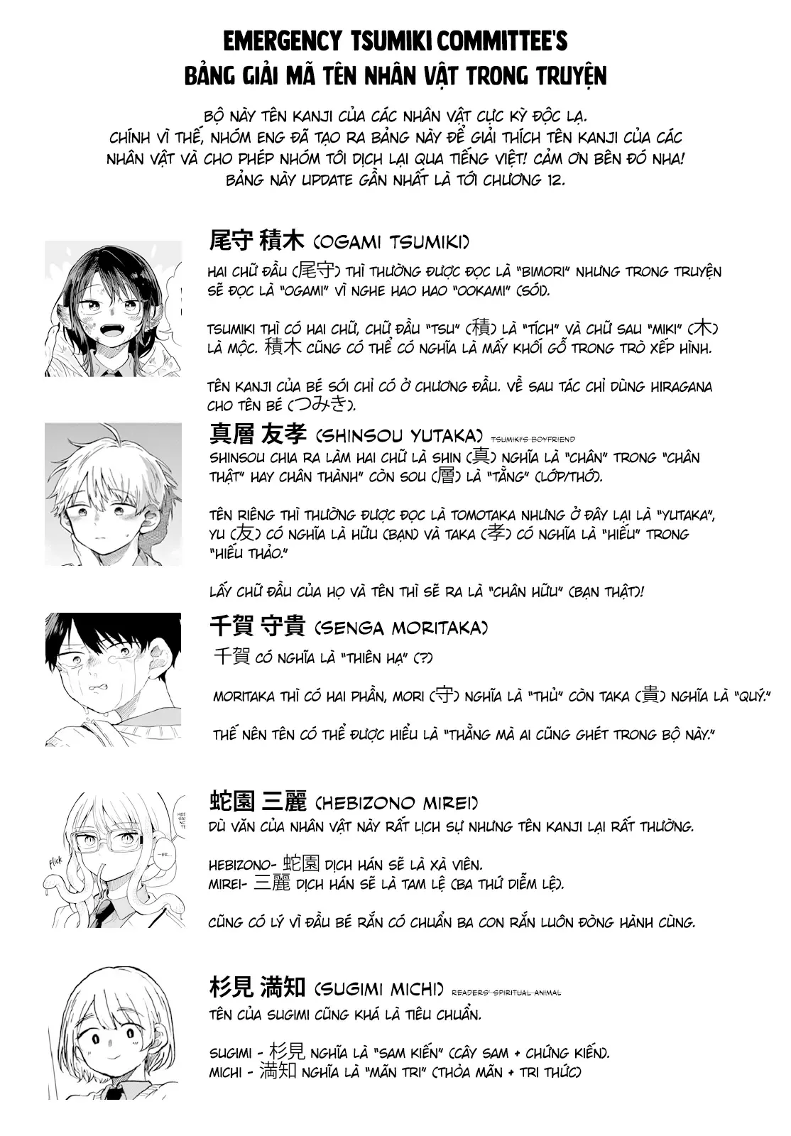 Tsumiki Ogami Và Cuộc Sống Diệu Kỳ Chap 17 - Next Chap 16.5