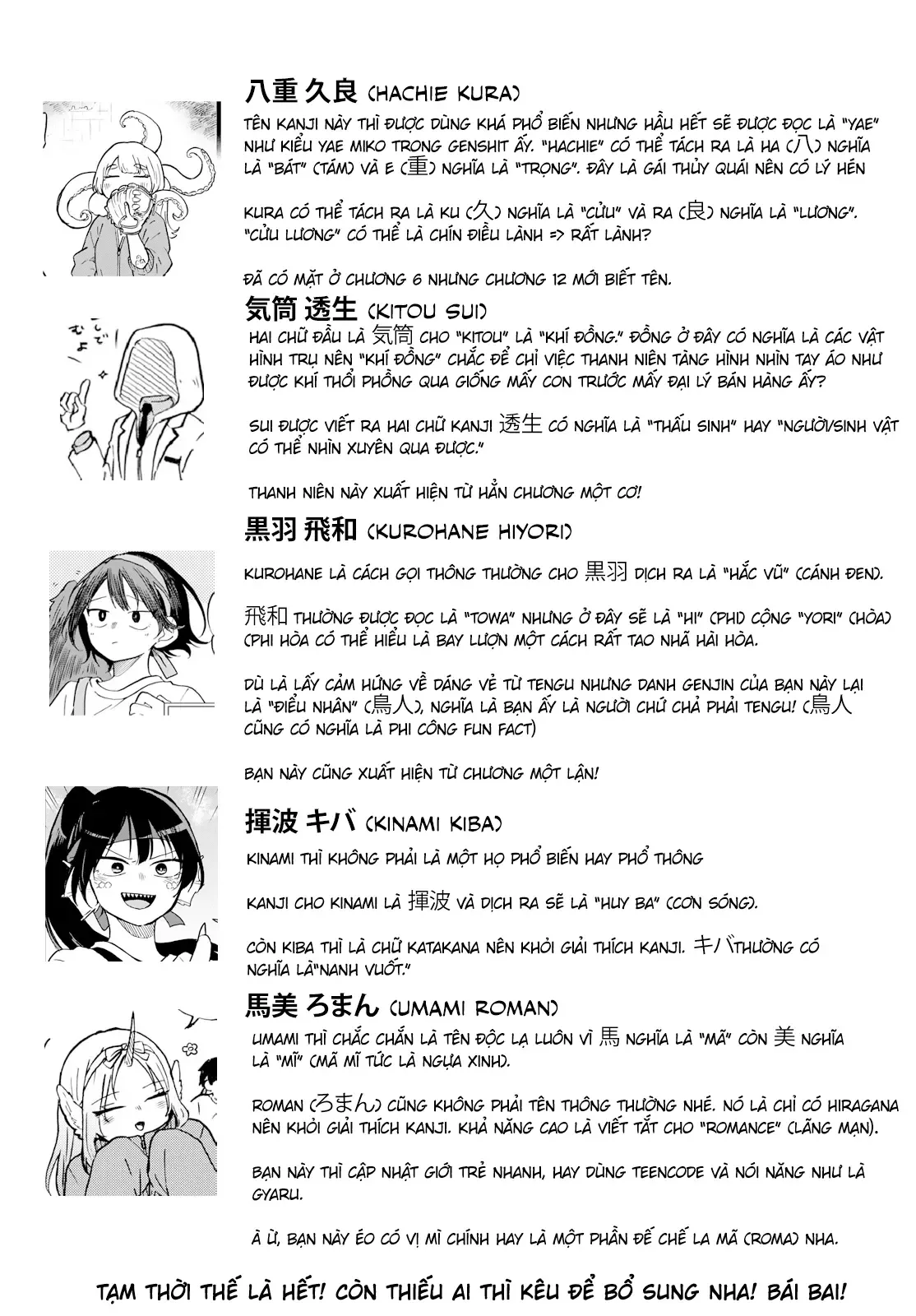 Tsumiki Ogami Và Cuộc Sống Diệu Kỳ Chap 17 - Next Chap 16.5