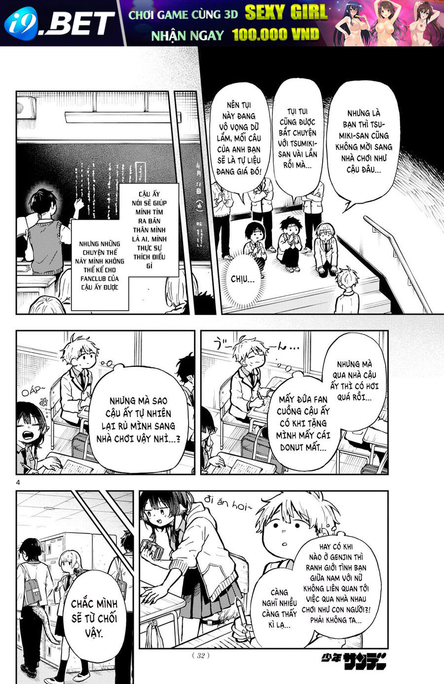 Tsumiki Ogami Và Cuộc Sống Diệu Kỳ Chap 2 - Next Chap 1