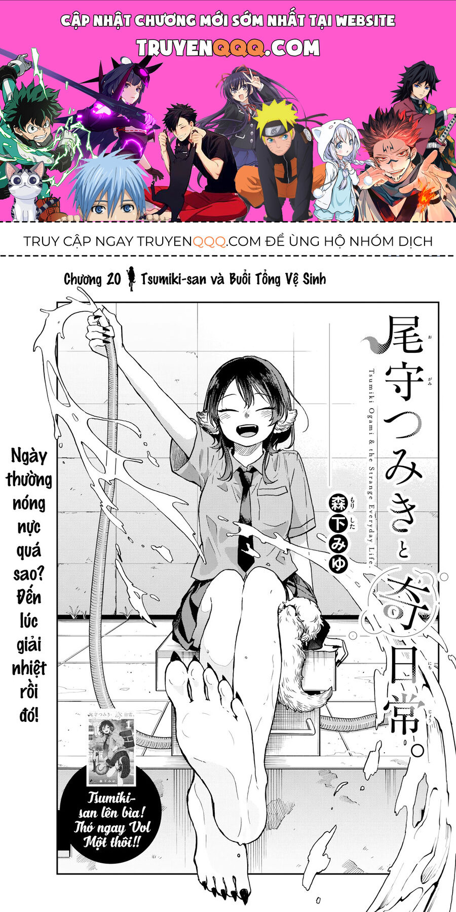 Tsumiki Ogami Và Cuộc Sống Diệu Kỳ Chap 20 - Next Chap 19