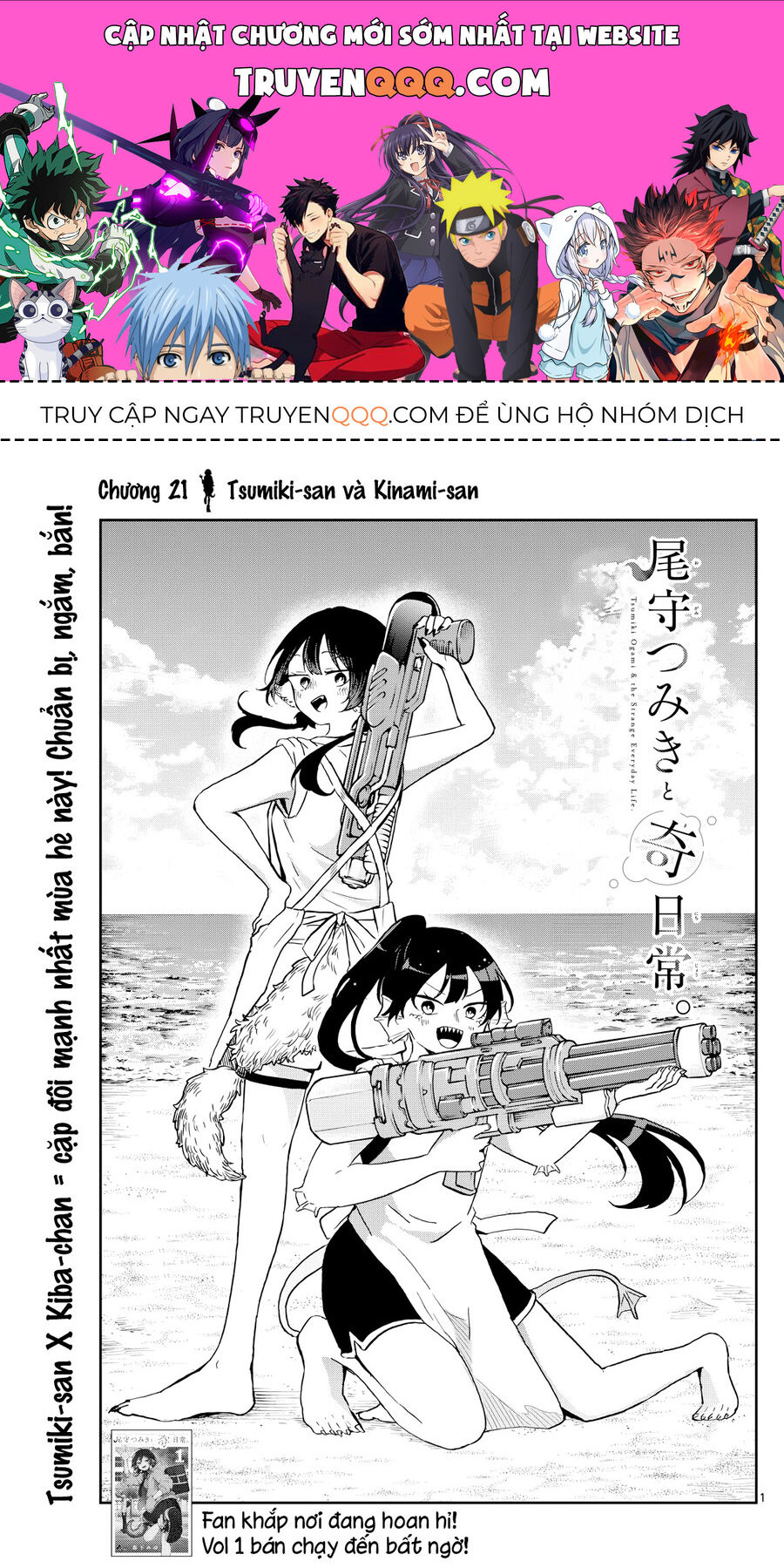 Tsumiki Ogami Và Cuộc Sống Diệu Kỳ Chap 21 - Next Chap 20