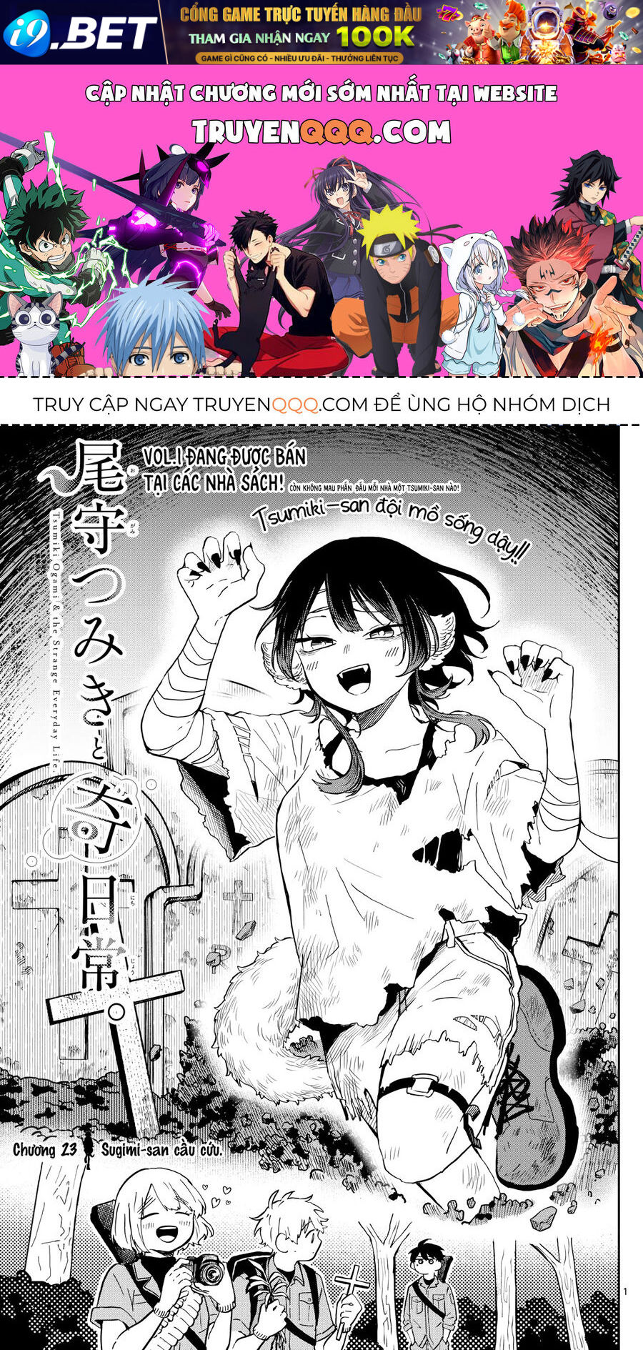 Tsumiki Ogami Và Cuộc Sống Diệu Kỳ Chap 23 - Next Chap 22