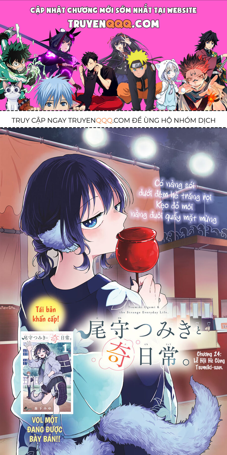 Tsumiki Ogami Và Cuộc Sống Diệu Kỳ Chap 24 - Next Chap 23