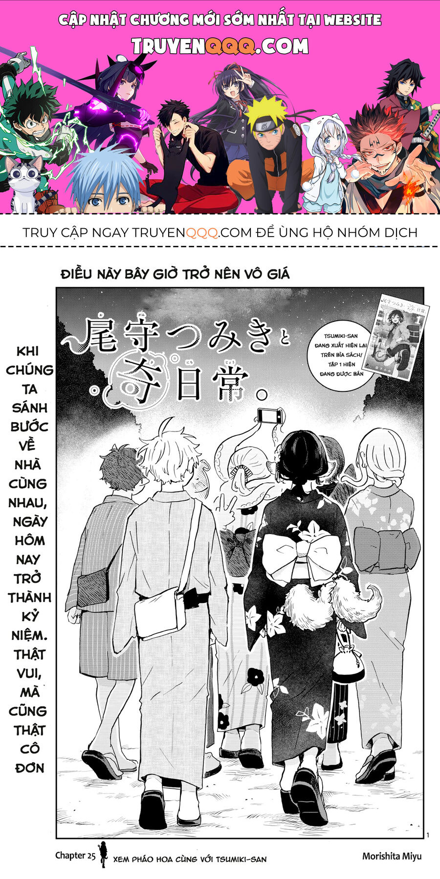 Tsumiki Ogami Và Cuộc Sống Diệu Kỳ Chap 25 - Next Chap 24