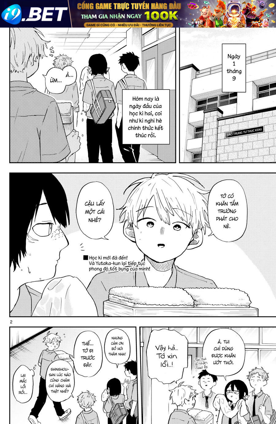 Tsumiki Ogami Và Cuộc Sống Diệu Kỳ Chap 26 - Next Chap 25