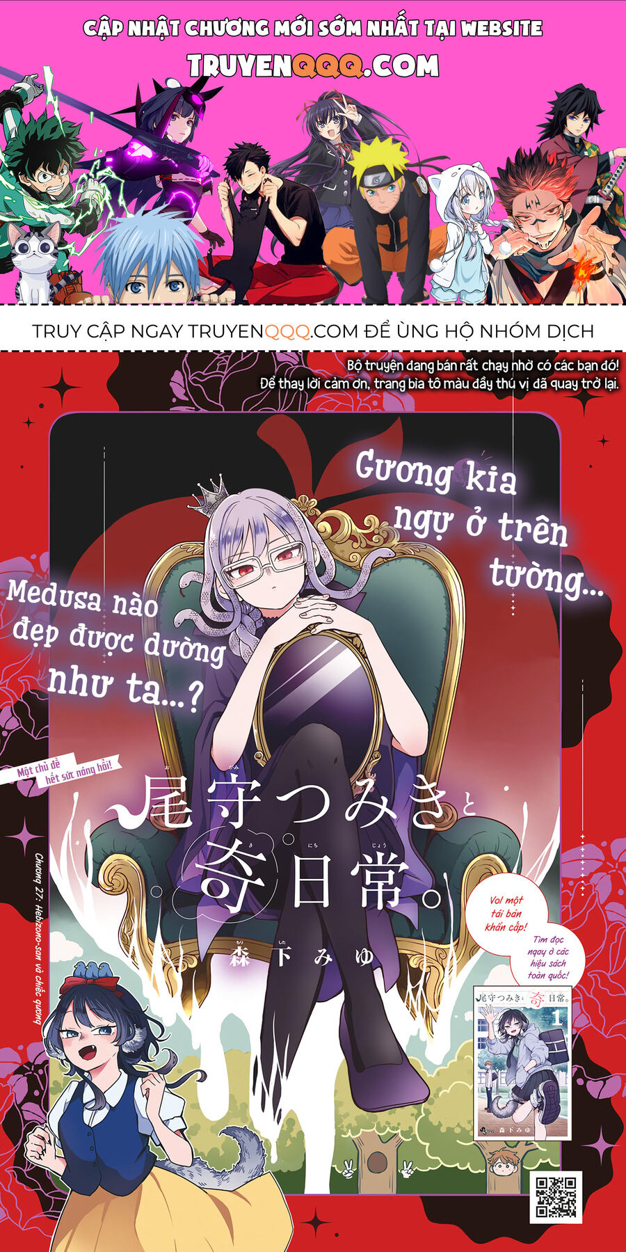 Tsumiki Ogami Và Cuộc Sống Diệu Kỳ Chap 27 - Next Chap 26