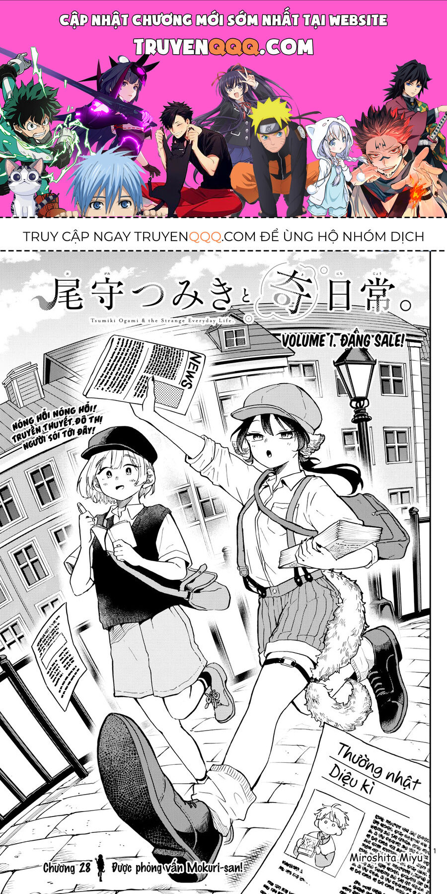 Tsumiki Ogami Và Cuộc Sống Diệu Kỳ Chap 28 - Next Chap 27