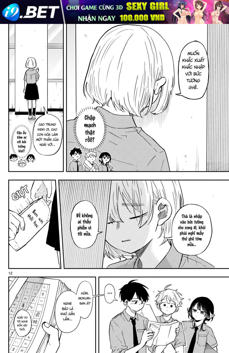 Tsumiki Ogami Và Cuộc Sống Diệu Kỳ Chap 28 - Next Chap 27