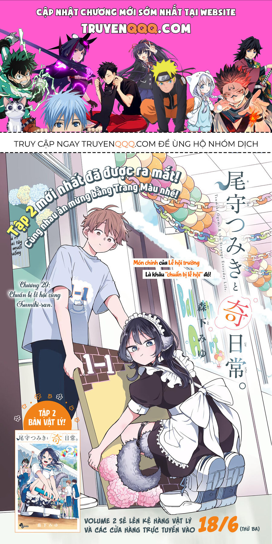 Tsumiki Ogami Và Cuộc Sống Diệu Kỳ Chap 29 - Next Chap 28