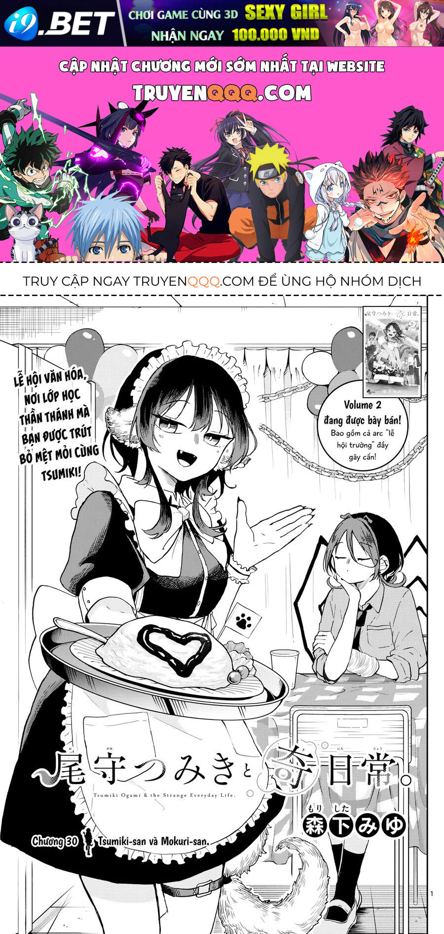 Tsumiki Ogami Và Cuộc Sống Diệu Kỳ Chap 30 - Next Chap 29